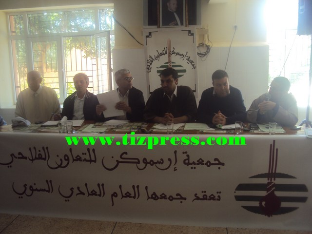 TIZNIT:بعد بونعمان بتيزنيت “إرسموكن” يتدارسون مشكل التحديد الغابوي TIZNIT:بعد بونعمان بتيزنيت “إرسموكن” يتدارسون مشكل التحديد الغابوي